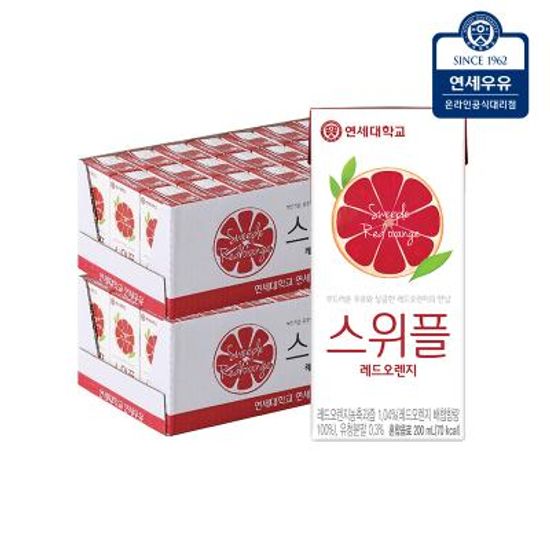 [연세우유] 스위플 레드오렌지 200ml (48팩)YS121