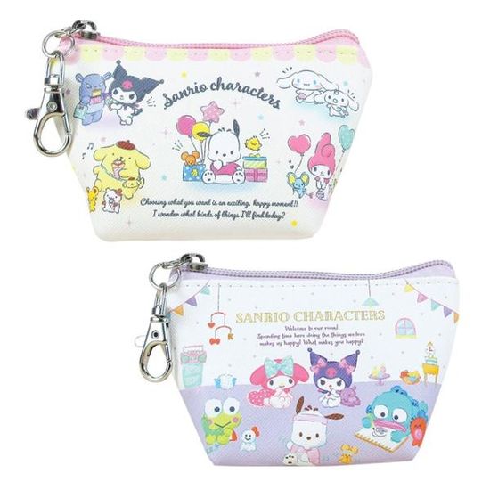 산리오 파우치키링