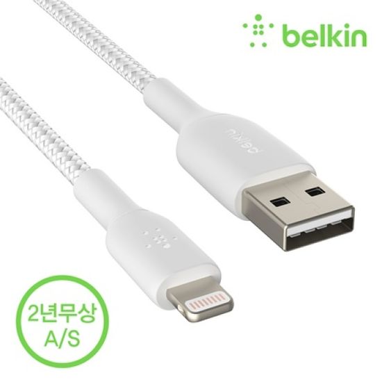 벨킨 라이트닝 아이폰 충전 케이블 15CM CAA002bt0M