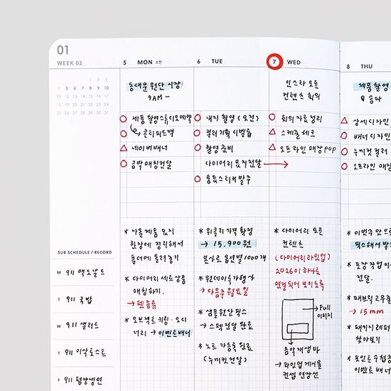 [날짜형] 2026 위클리 다이어리