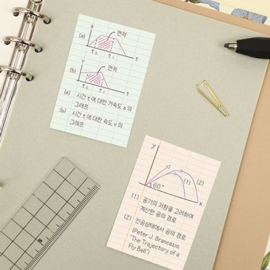 [메이크-어-메모] 점착 메모지 노트 9종