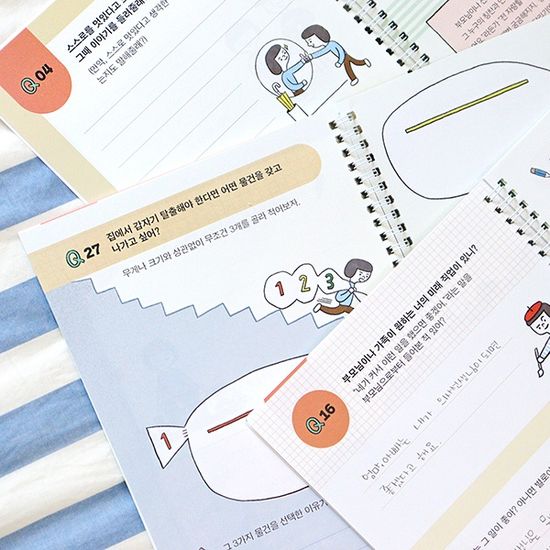 어린이를 위한 마음연습장 - 스프링형 (30질문)