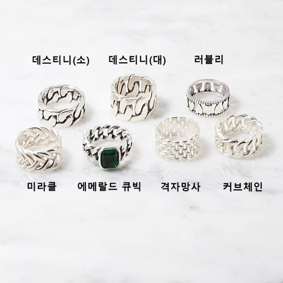 925실버 체인 베스트 은반지 59900기획전 남여공용 