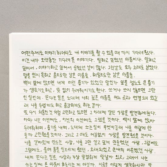 새틴 노트 M80 A5