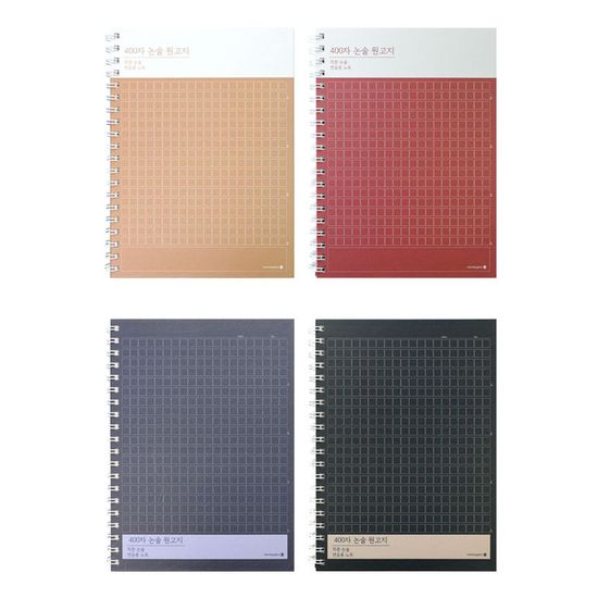 논술원고지 하드커버 SP노트 16절 랜덤1개(WD6D58A)