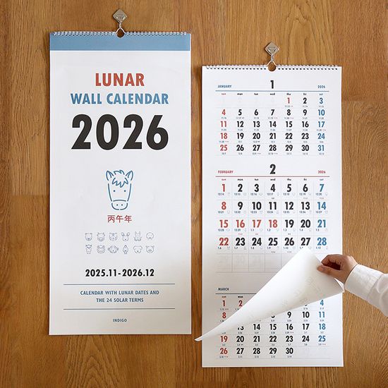 2026 루나 옛날 3단 음력 벽걸이 달력