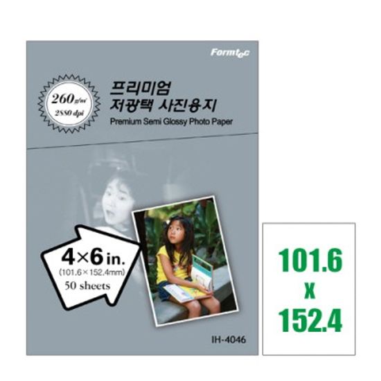 폼텍 프리미엄 저광택 사진용지 4x6/IH-4046