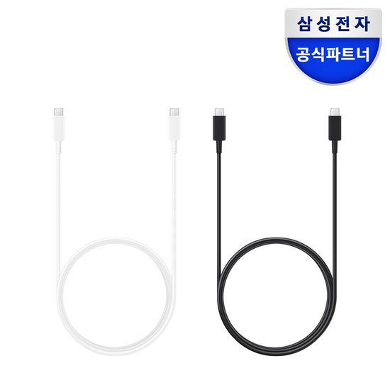 삼성 USB C to C 케이블(5A,45W지원,1.8m) EP-DX510