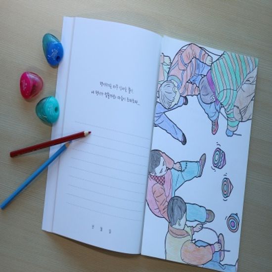 초급컬러링북2권 24색연필 세트