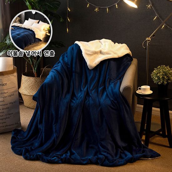 겨울 극세사 양털 양모 밍크 누빔 차렵 이불 담요 (네