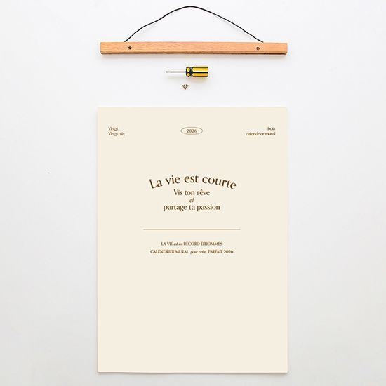 라인웍스 2026년달력 2026 우드 벽걸이 달력 B4