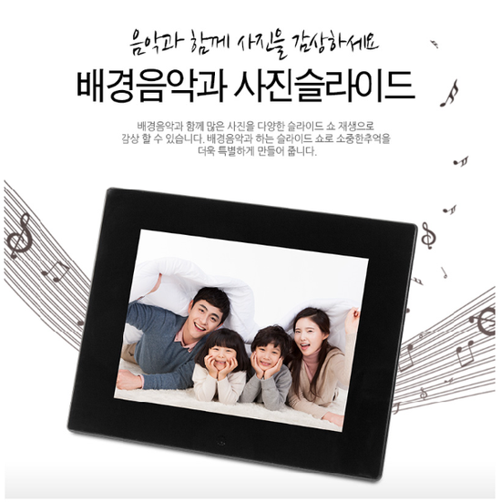 유니콘 LTD-800A 8인치 디지털액자 IPS패널 FULL HD