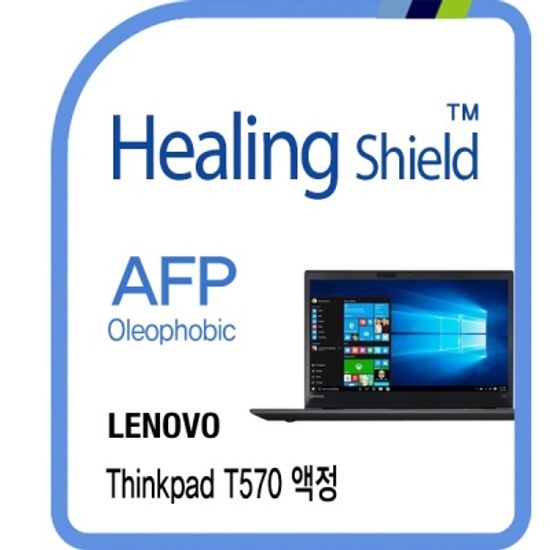 레노버 씽크패드 T570 올레포빅 액정보호필름 1매