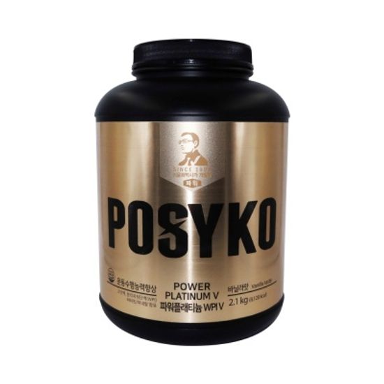 [파시코] 파워 플래티늄 WPI 2.1kg 헬스보충제