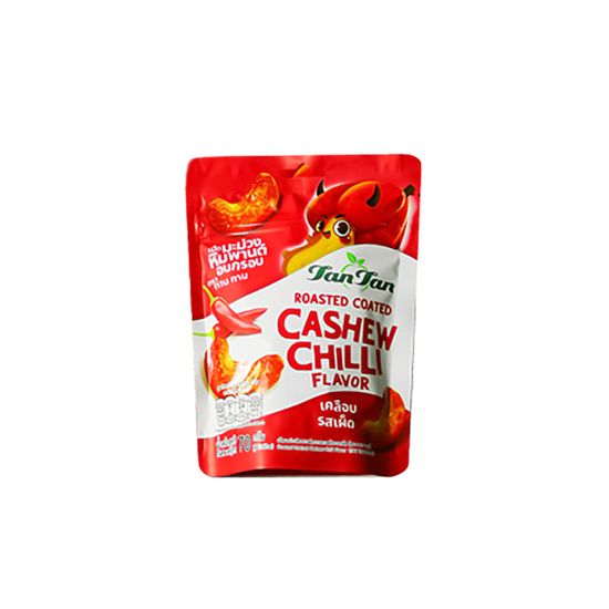 탄탄 캐슈넛(칠리)