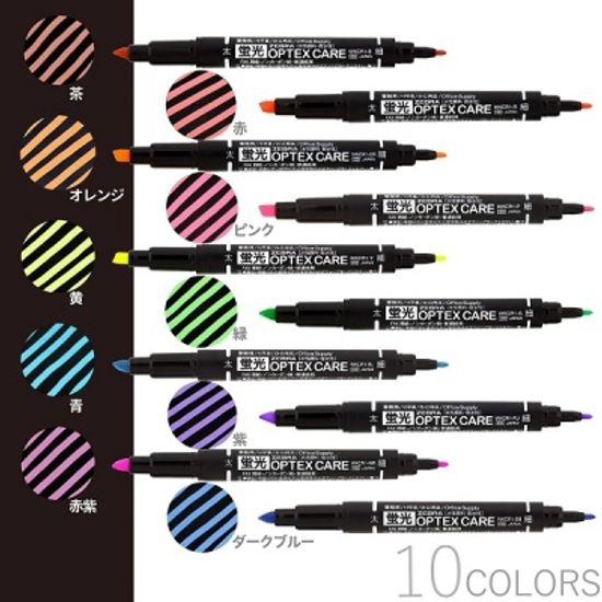 제브라 트윈닙 형광펜 옵텍스케어 10색세트 WKCR-10C
