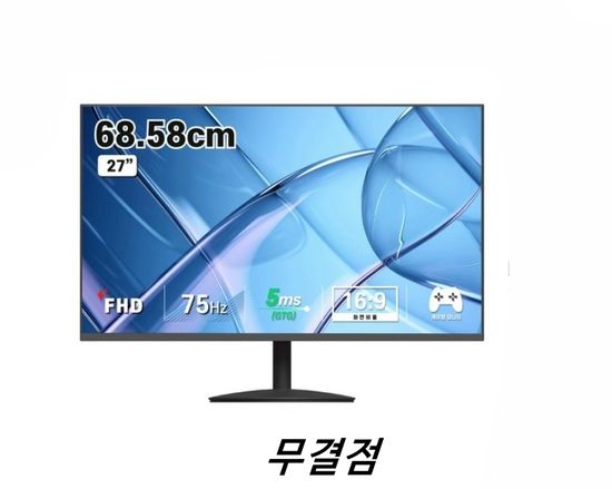 FHD 27인치 와이드 초슬림 베젤리스 모니터 무결점