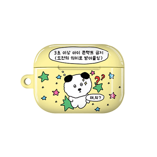 강하게살자 빼꼼이 에어팟 시리즈 이어폰케이스 유광