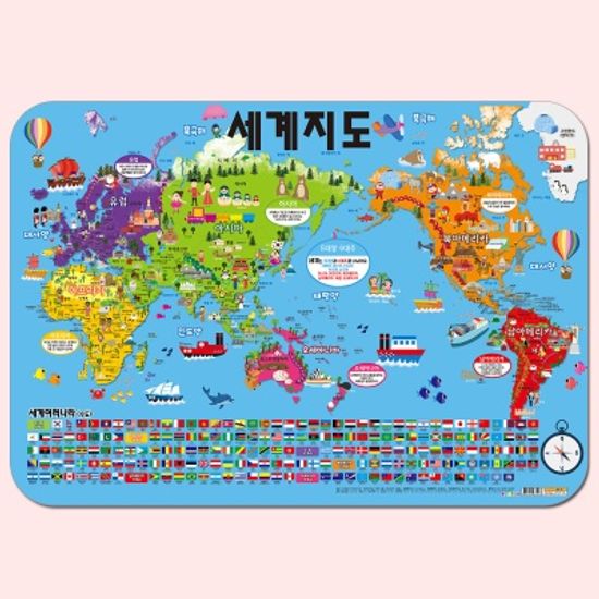 [나우에듀] 학습 포스터 6종세트 (3단계)