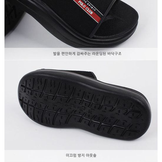 [꿈드림22] 폴로클럽 소프트 2중굽 남여슬리퍼 사무실