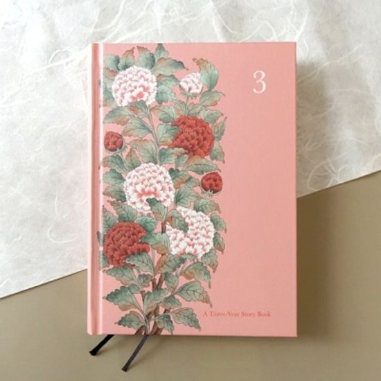 [3년일기장] 모란도_A Three-year Story Boook