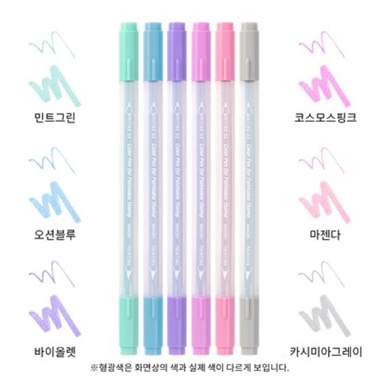 Color Pens - RELAX