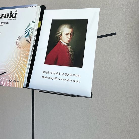 클래식 작곡가 음악명언 포스터