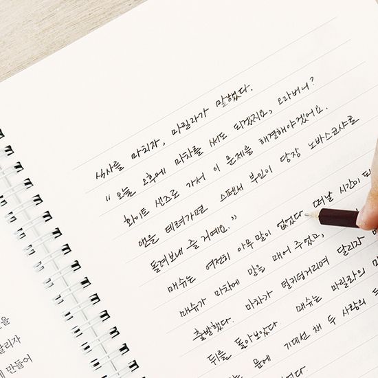 필사를 하다 (빨간 머리 앤 192페이지)