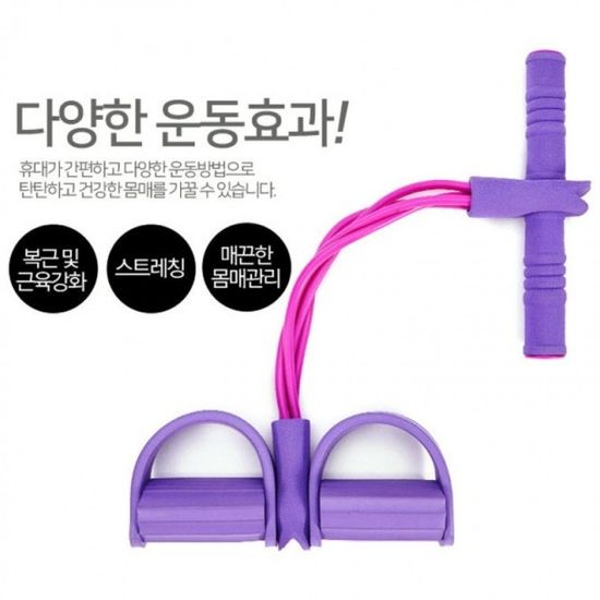 4줄 전신튜빙밴드 복근운동 바디쉐이퍼