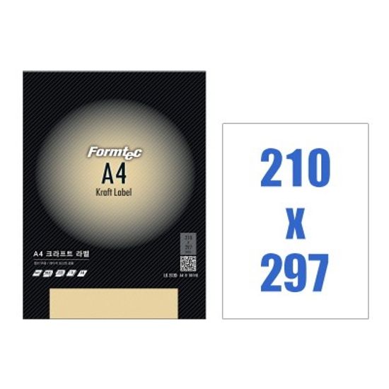 폼텍 A4 크라프트 라벨/LK-3130
