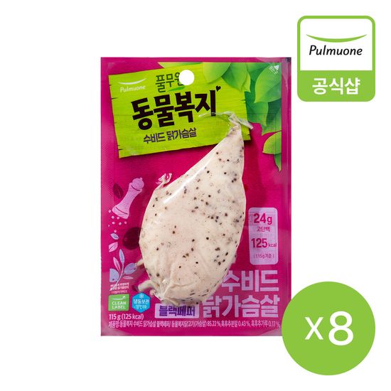 풀무원 동물복지 수비드 닭가슴살블랙페퍼 115g x 8개