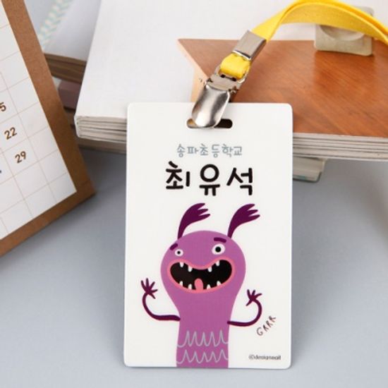 [주문제작]캐릭터목걸이명찰해피몬스터