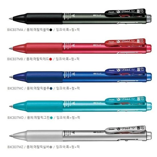 펜텔 카르므 3색볼펜 0.7mm 리필심 BXS7 1개
