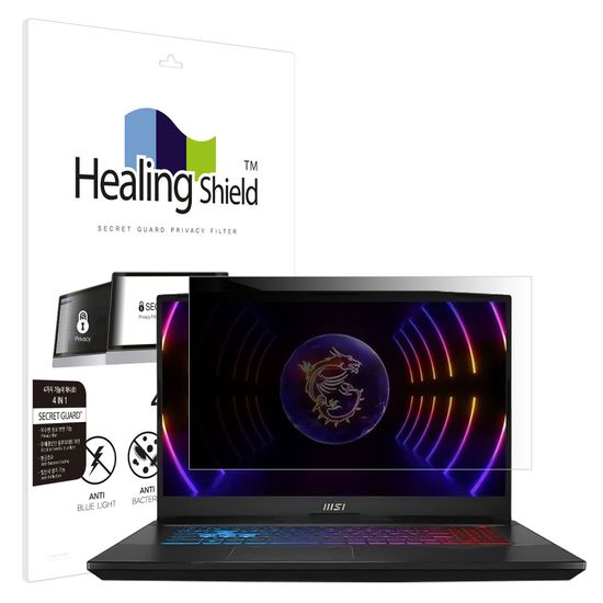 MSI 펄스 17 B13V 보안필름 양면 정보보안기