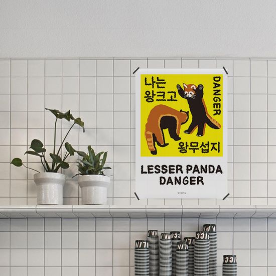 왕크왕귀 래서판다 M 디자인 포스터 동물