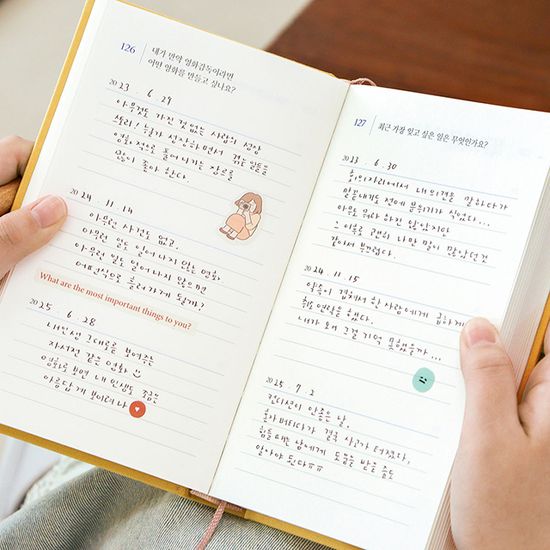 자문자답 나를 찾는 3년 질문일기 (Q&A 3년용 일기장)