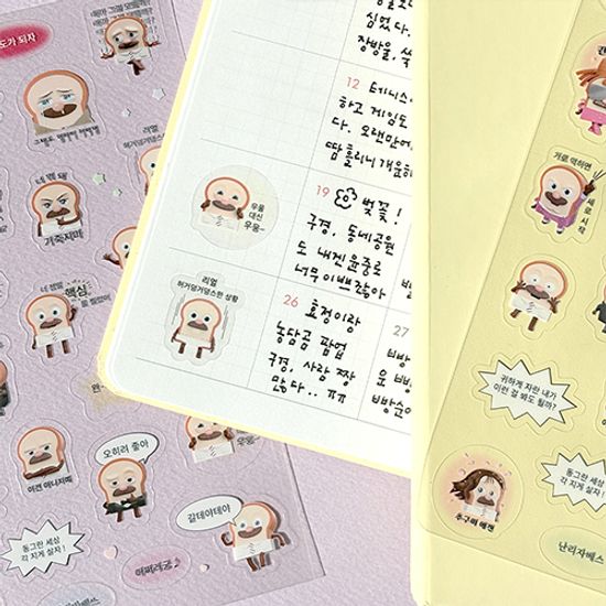 브레드이발소 밈 스티커 