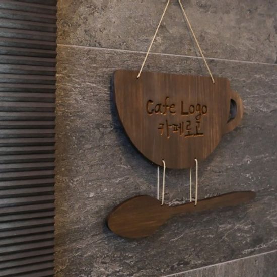 감성 원목 간판 카페 커피숍 매장 오픈 선물 미니