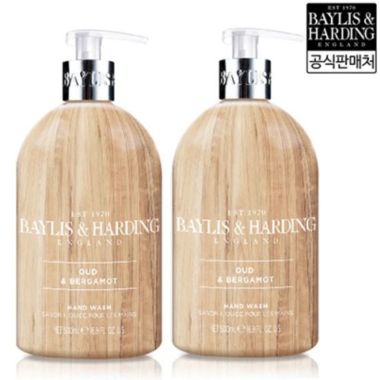 오드 앤 베르가못 핸드워시 500ml 2종 (500ml*2ea)