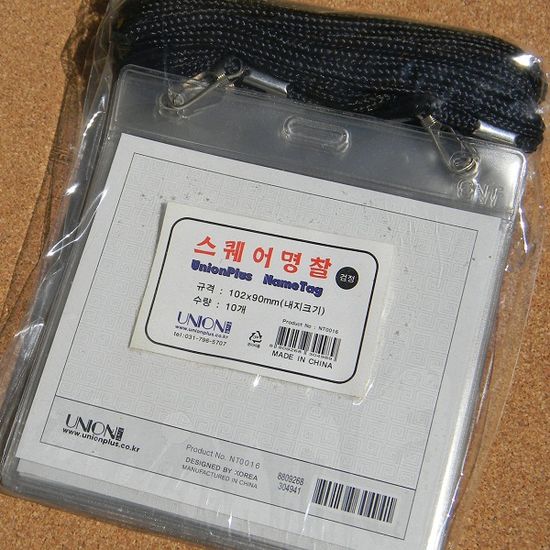 102x90mm PVC 목걸이 스퀘어명찰 NT0017 1팩(10개입)