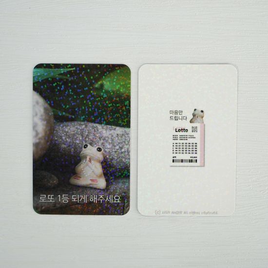 불교 박람회 굿즈 개구리 부적 불자 불심 포토 카드
