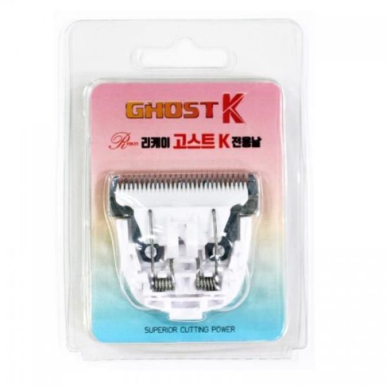 리케이 고스트 K 전용날 / Ghost K 전용날