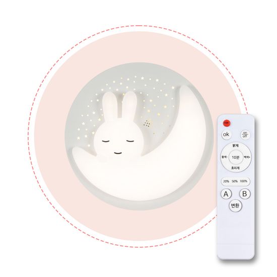 LED 에코 디밍 래빗A 리모컨 키즈방등 75W 어린이방등
