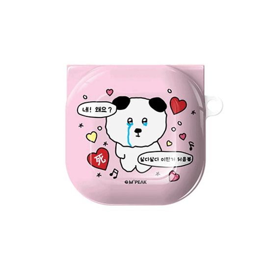 강하게살자 빼꼼이 버즈 시리즈 블루투스케이스 유광