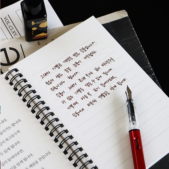 세계 고전 지혜 필사 <예언자> 필사 노트