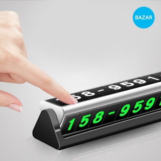 BAZAR 차량용 듀얼 주차번호판 알림판 더블전화번호