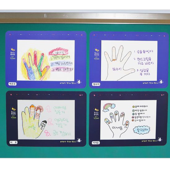 저학년 교실환경 배경판 (5장)