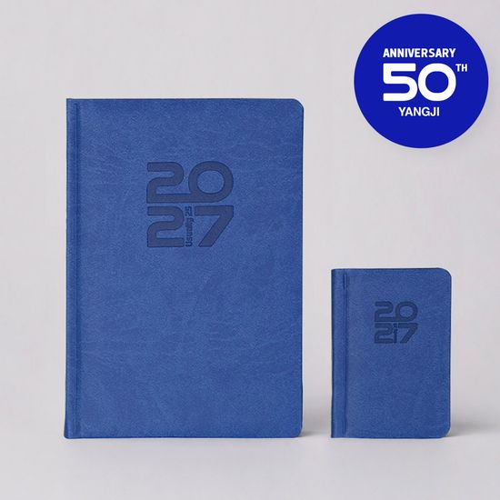 [2027 양지] 유즈어리 미니어처
