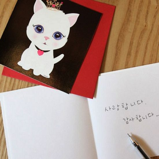 White Miaow