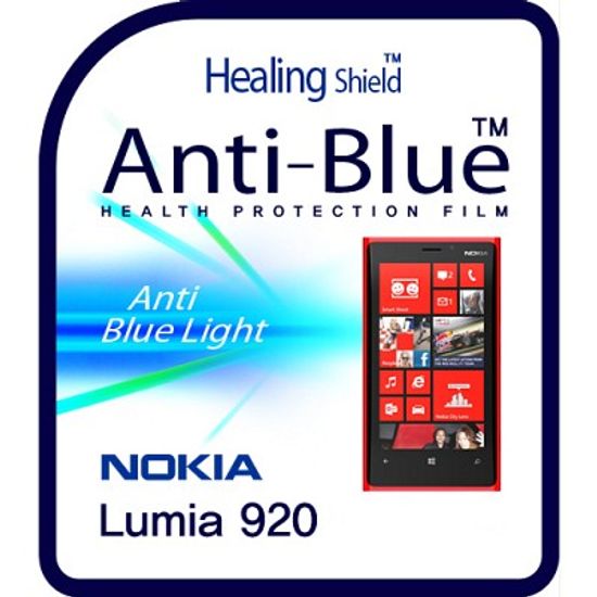 [힐링쉴드] 노키아 루미아 920 블루라이트차단 시력(건강)보호필름 2매
